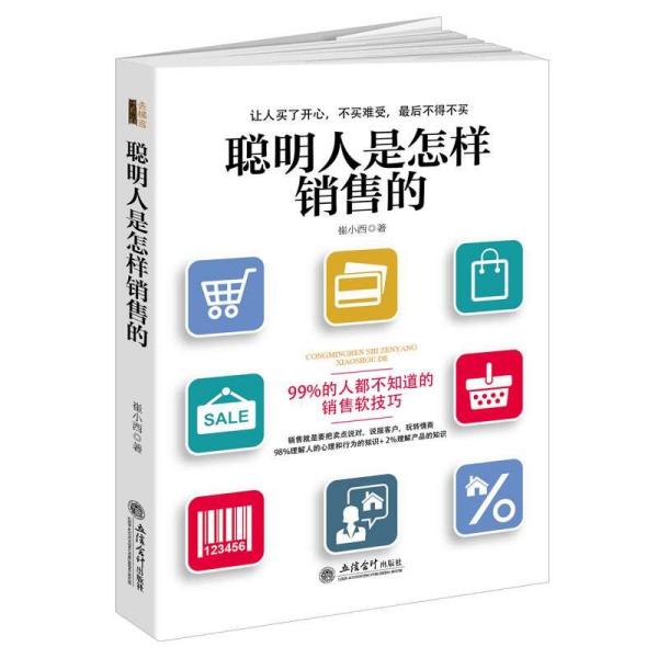 人口类书籍_社会文化类图书 文化类书籍推荐 社会学 新闻出版 图书馆学 档案(2)