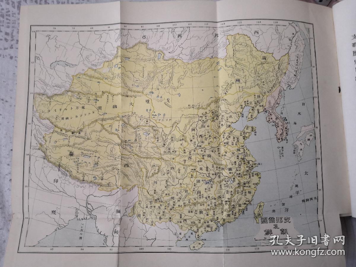 日本历史各个朝代人口_日本历史朝代顺序表(2)