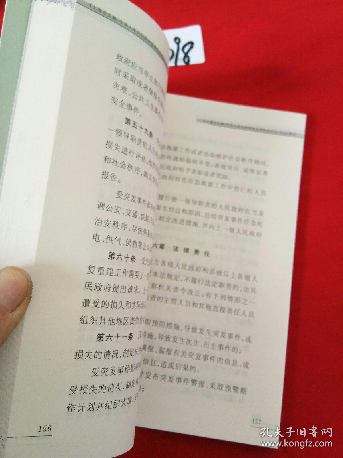 愤发有为打一个最佳准确生肖，精选词语释义落实解答