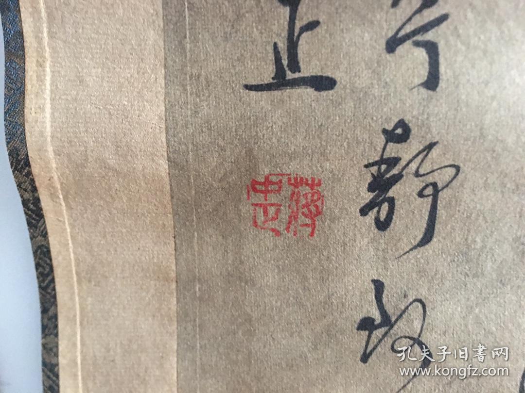 成语屏什么凝什么_成语故事简笔画(2)