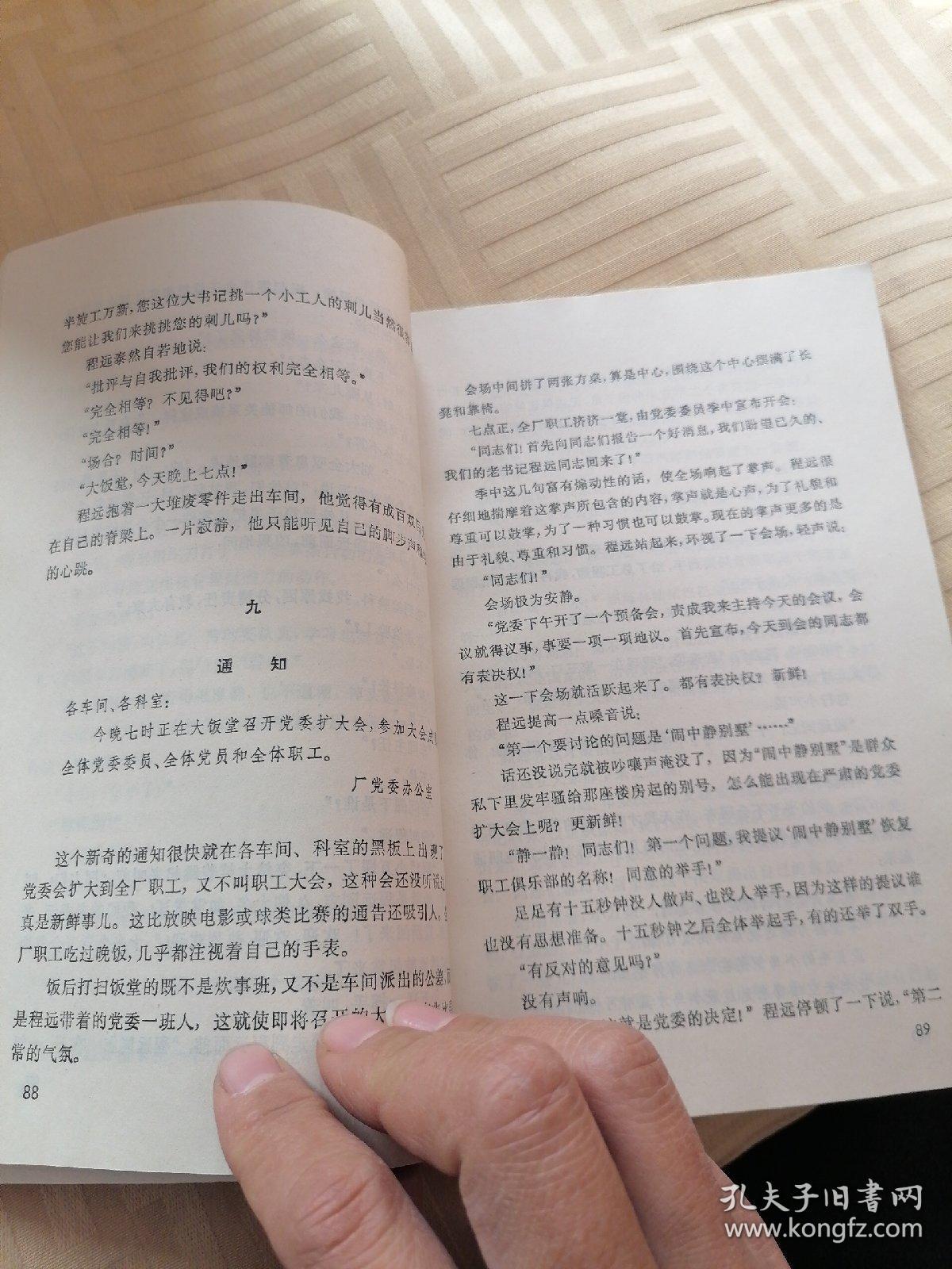 神圣使命简谱_使命歌谱简谱