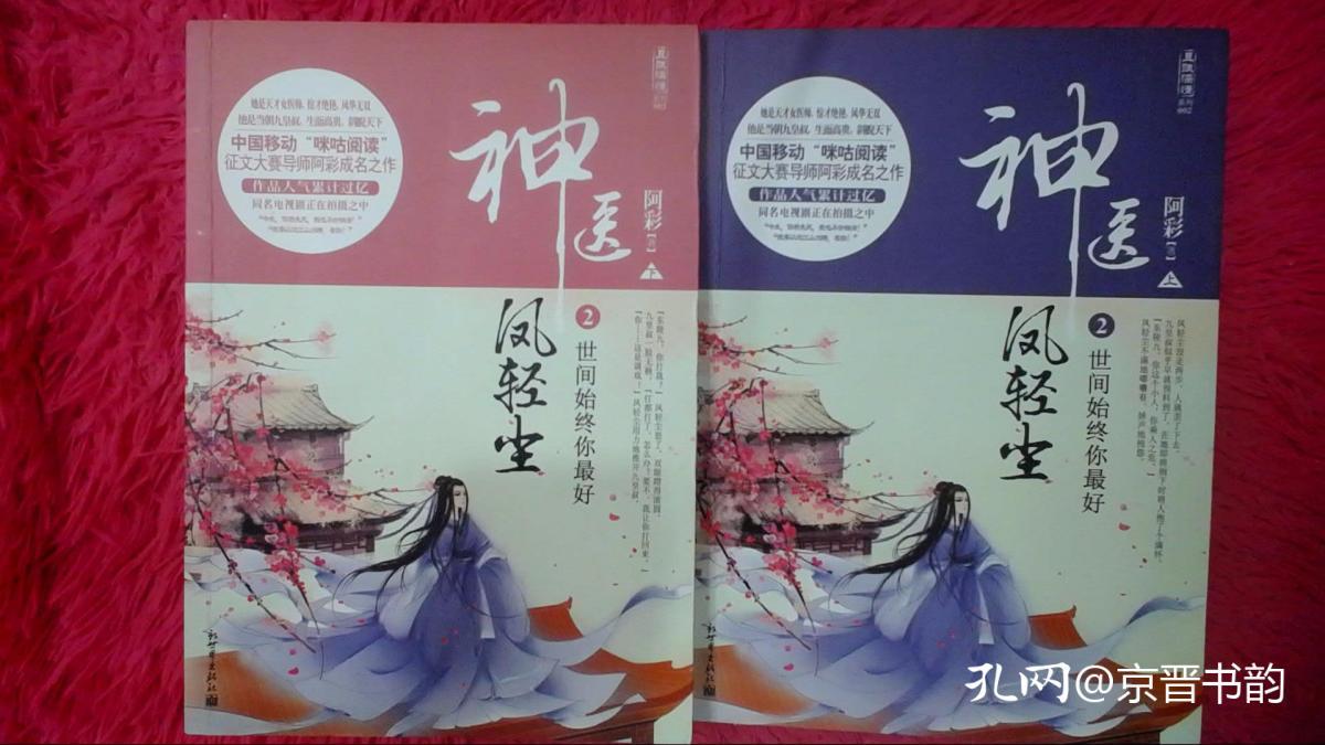 世间始终你最好简谱_世间始终你好简谱