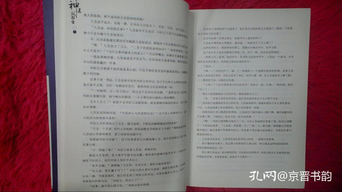 世间始终你最好简谱_世间始终你好简谱