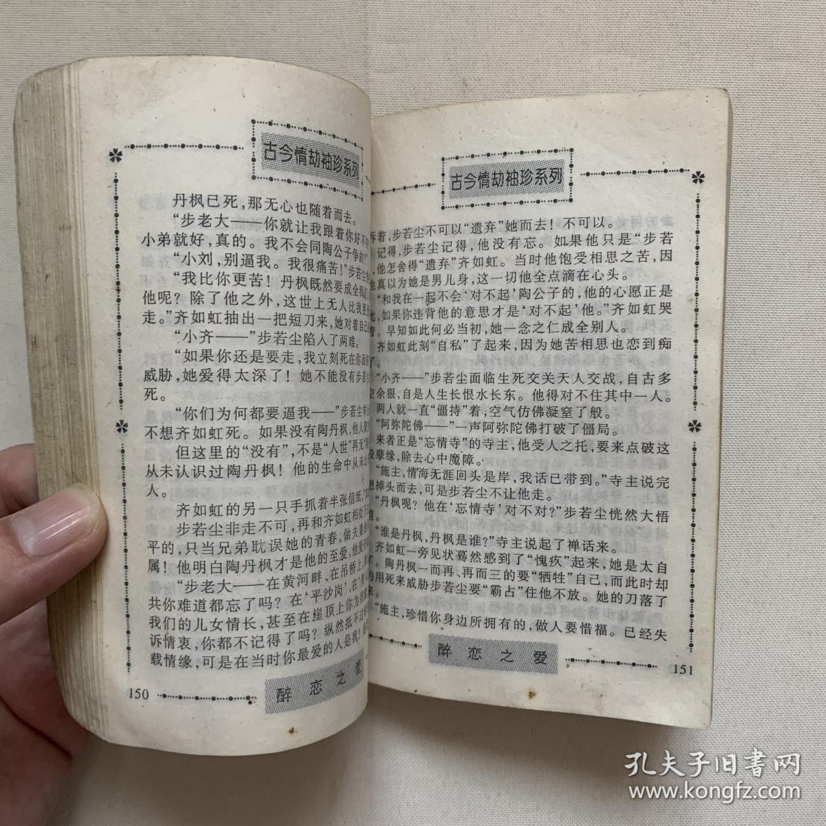 把爱深藏简谱_儿歌简谱(2)