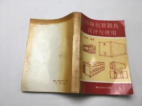 毛寿松_图书标签_孔夫子旧书网