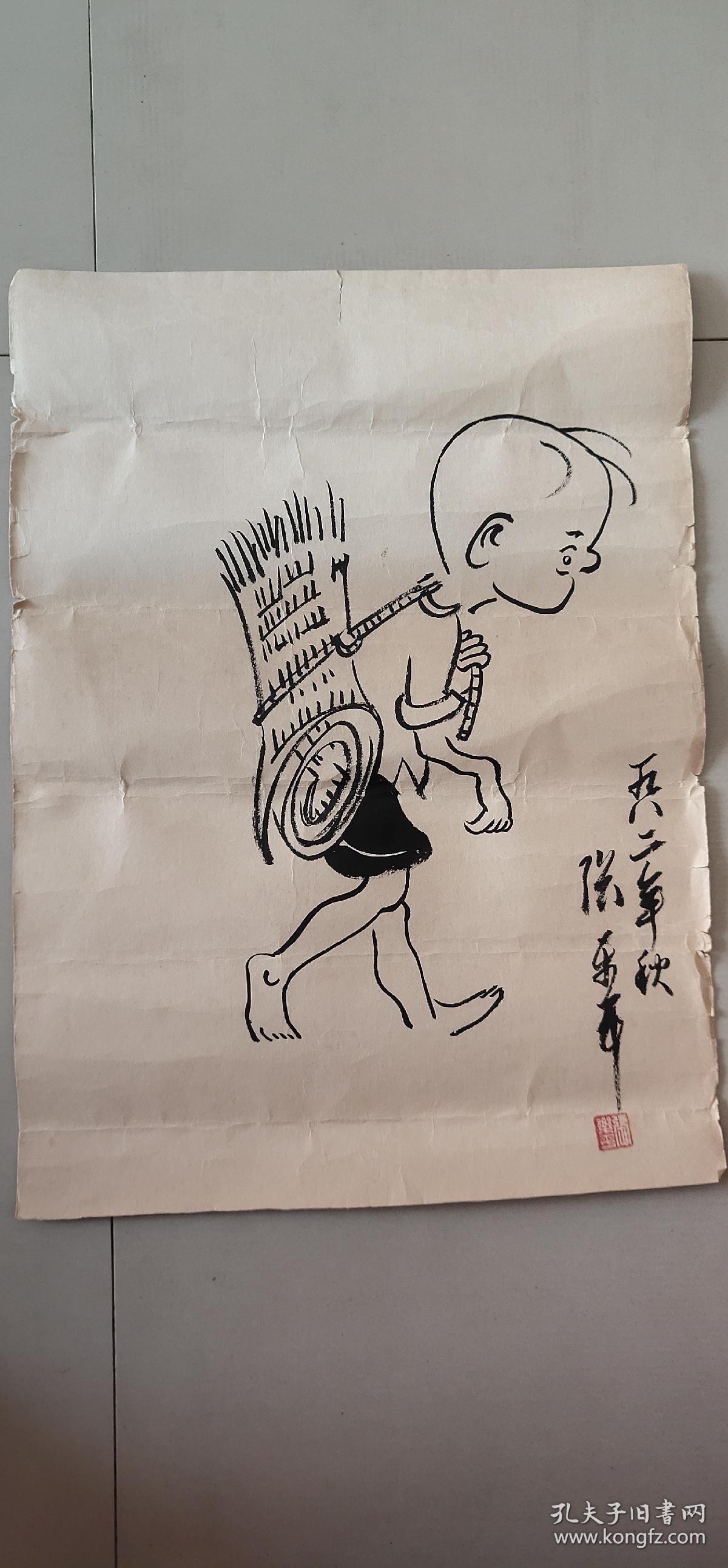 张乐平绘画三毛