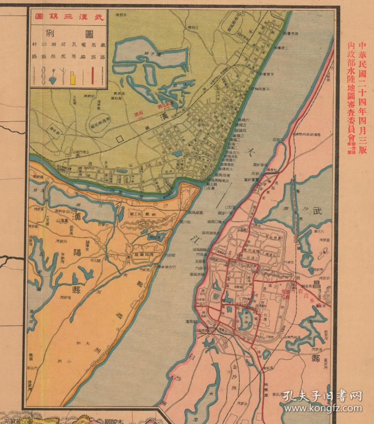 民国二十四(1935年)《湖北明细地图》,民国湖北武汉黄石襄阳荆州宜昌