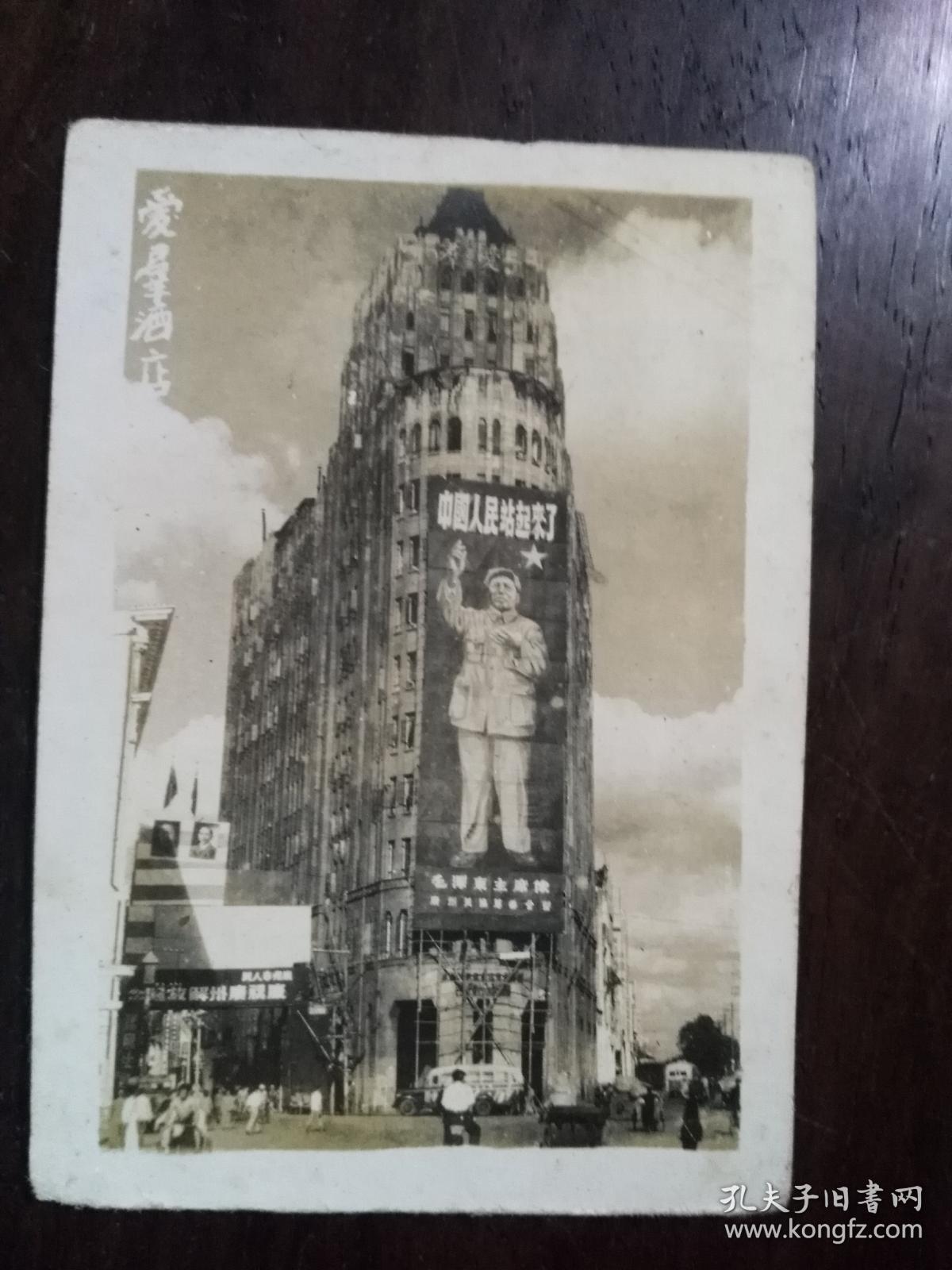 中国人民站起来了【具型油画】 广州市民庆祝广州解放