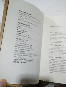 我在091诡案组的十年