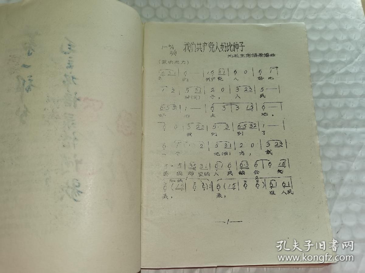 宋词曲曲谱_钢琴简单曲谱(3)