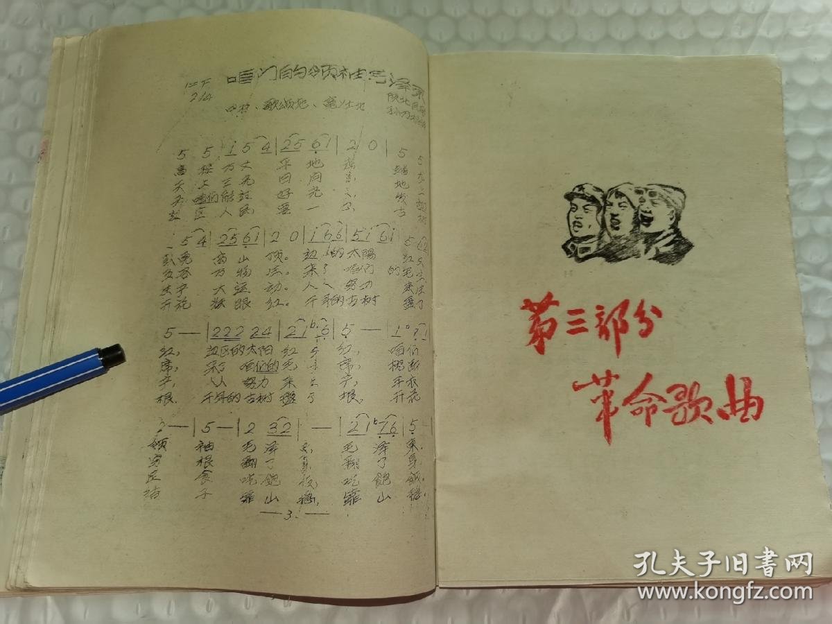 简谱语录_励志语录图片(3)
