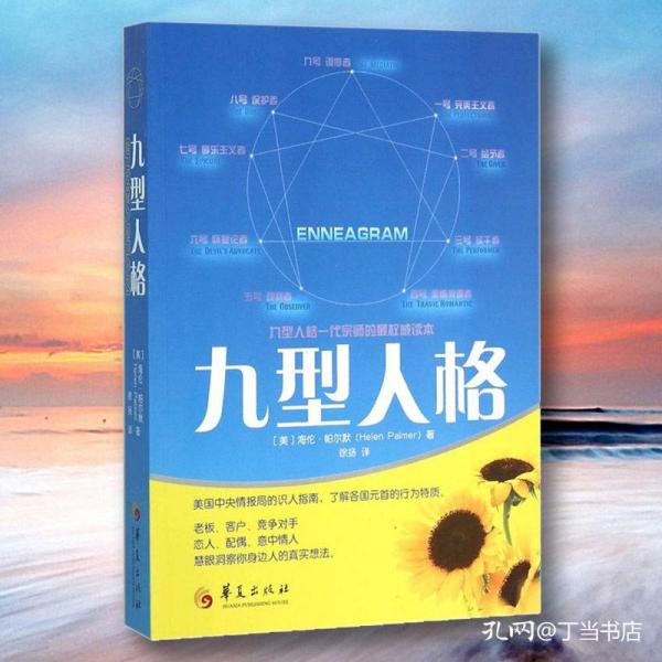 学拼音 有真人口型_学霸必看的有拼音的书(3)