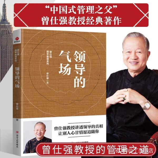 老总的书_打开的书