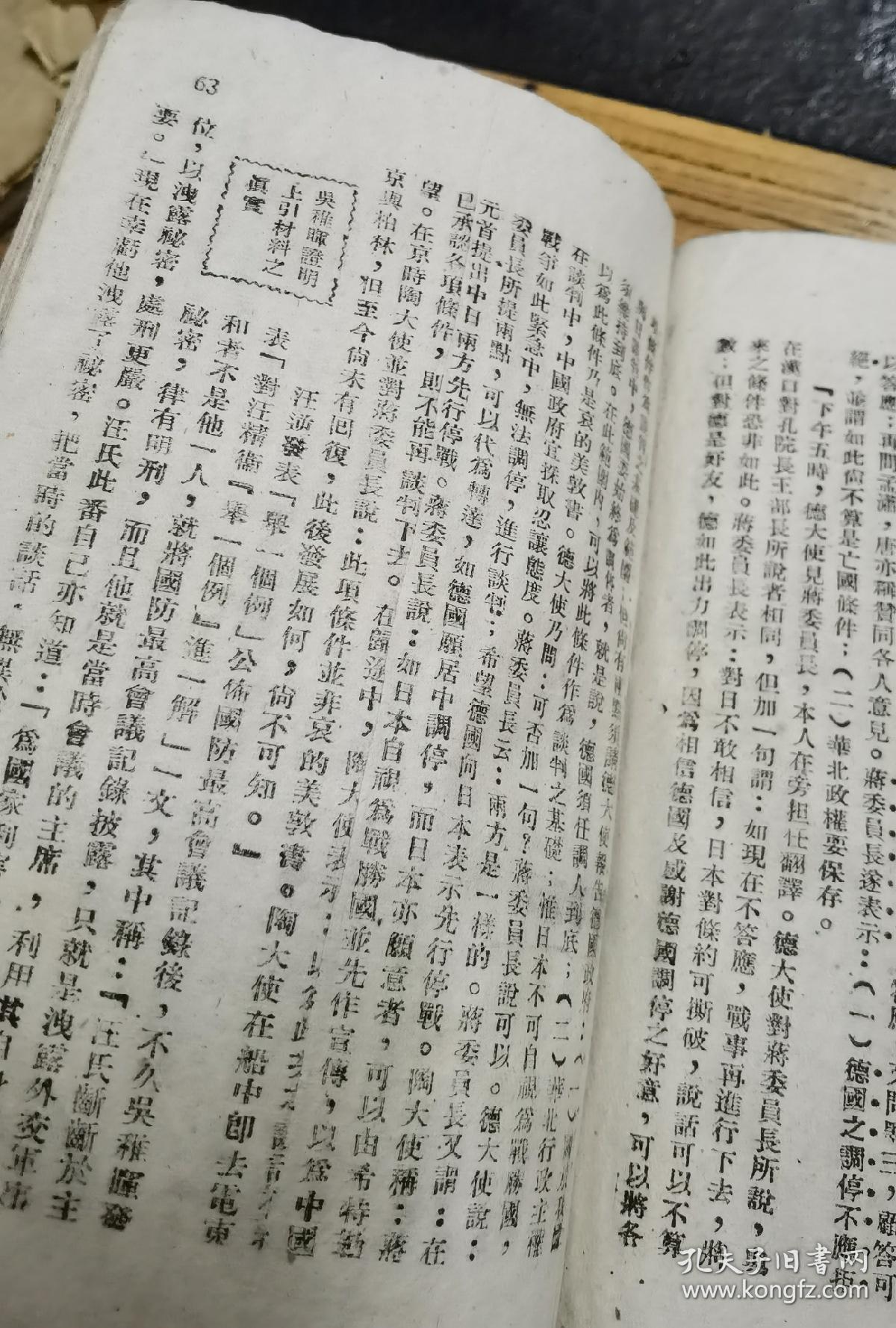 明清时期有哪些重要曲谱留存于世_哪吒之魔童降世图片(3)