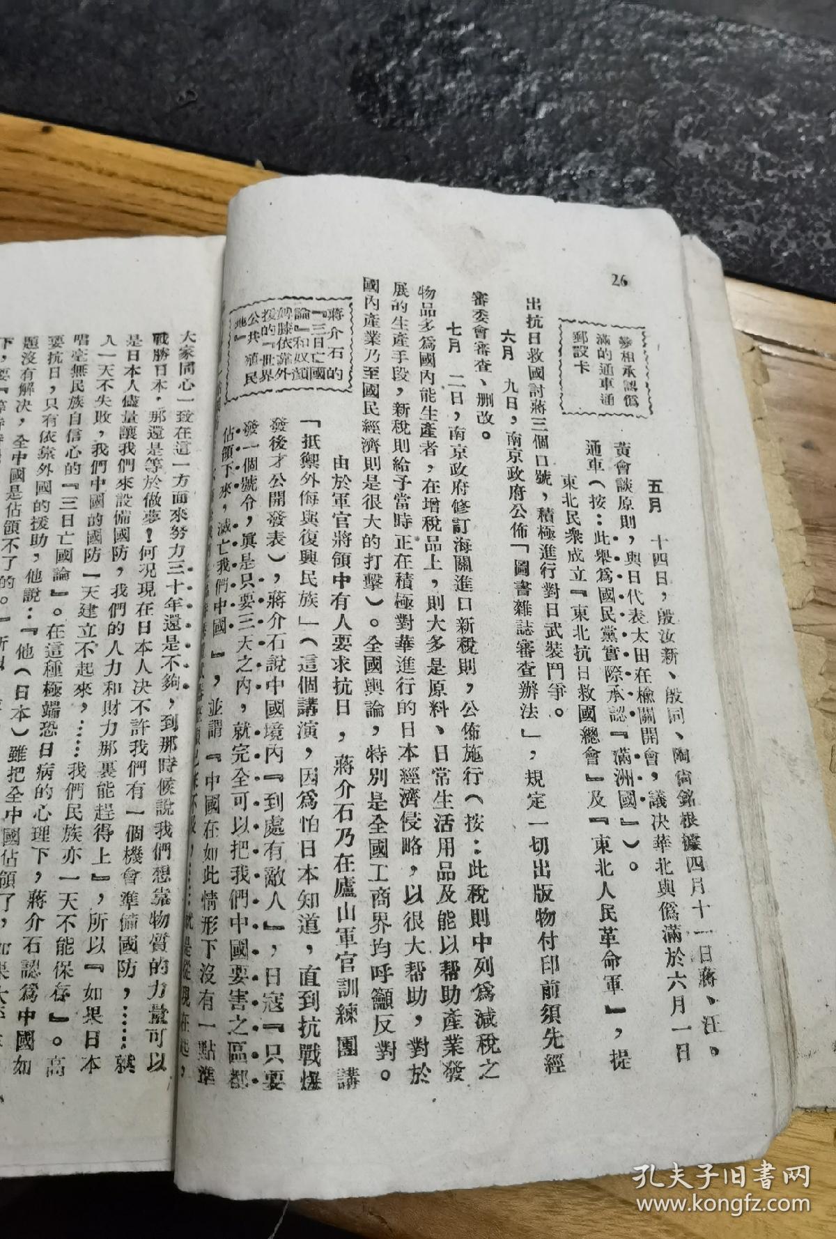明清时期有哪些重要曲谱留存于世_哪吒之魔童降世图片(4)