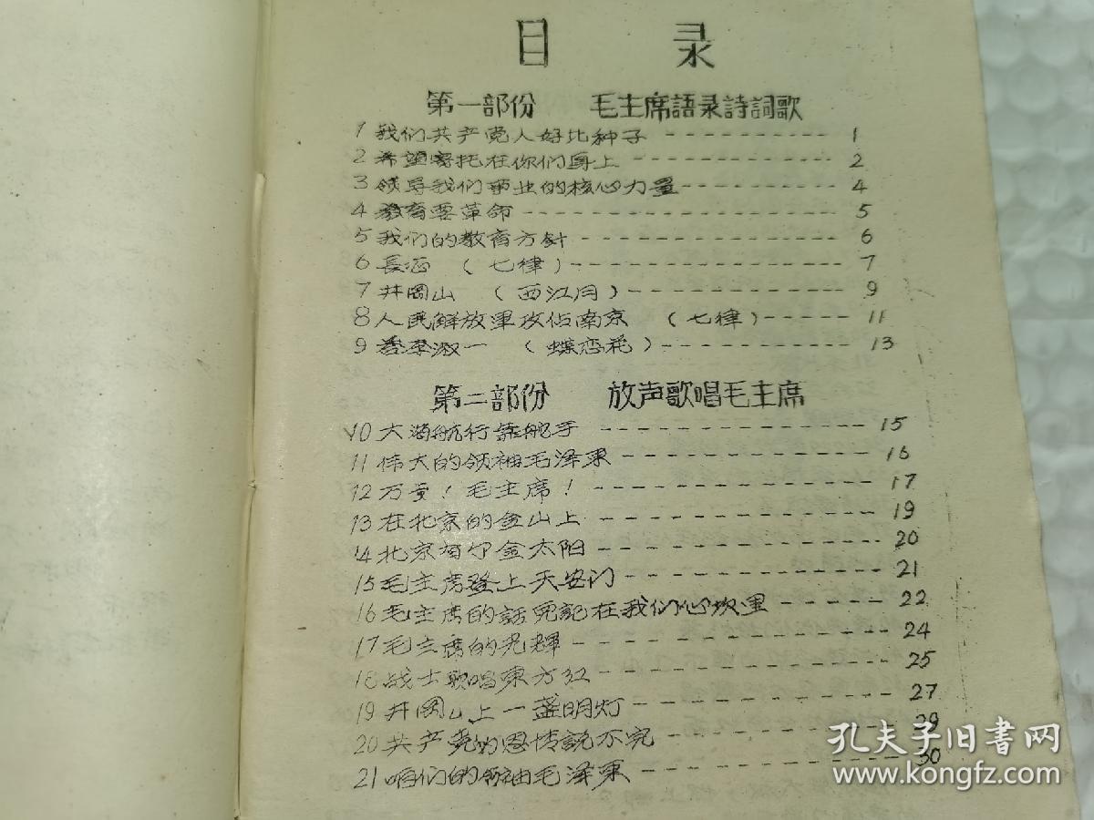 宋词曲曲谱_钢琴简单曲谱(3)
