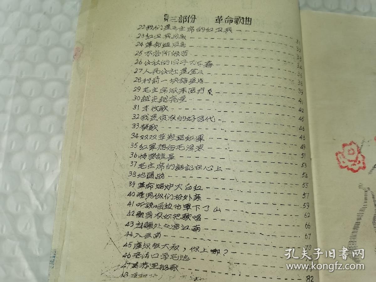 宋词曲曲谱_钢琴简单曲谱(3)