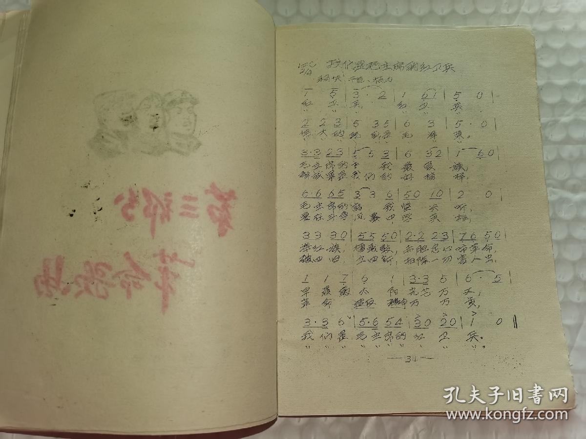 宋词曲曲谱_钢琴简单曲谱(3)