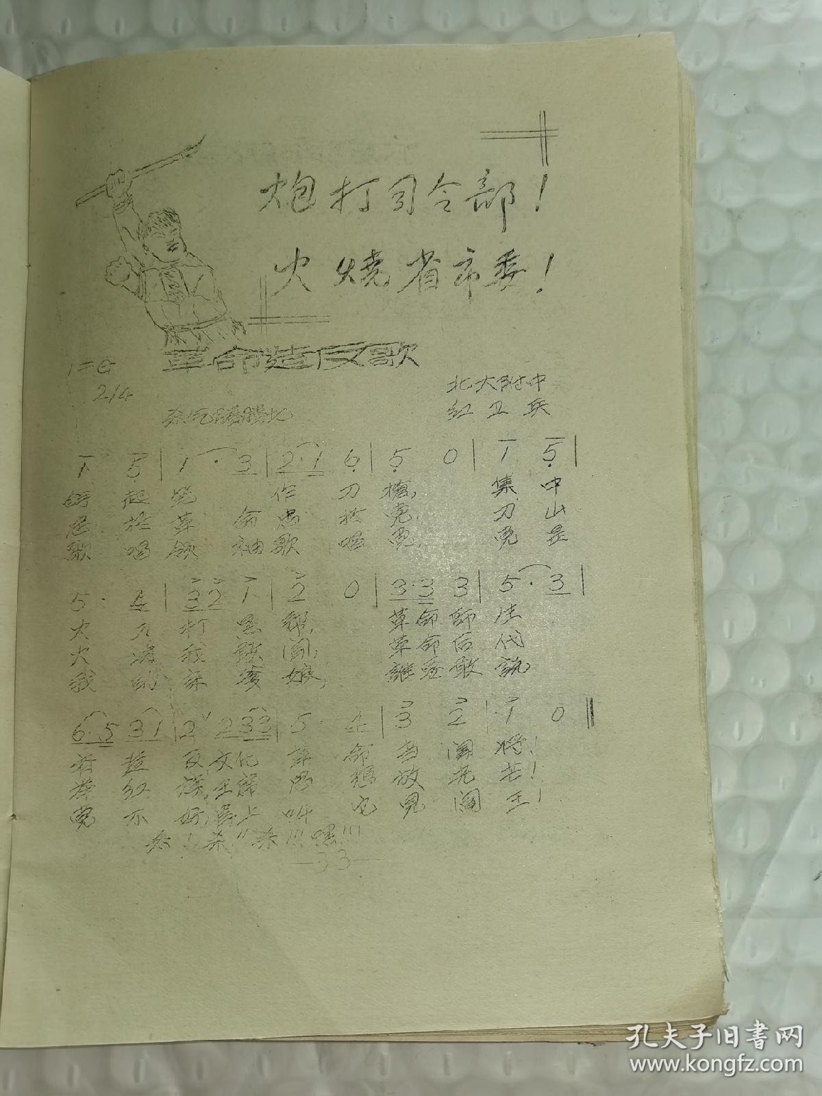 简谱语录_励志语录图片(3)