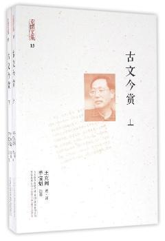 那拉提的养蜂女人曲谱(2)