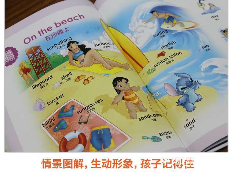 英语情景动画短剧,英语情景动画视频