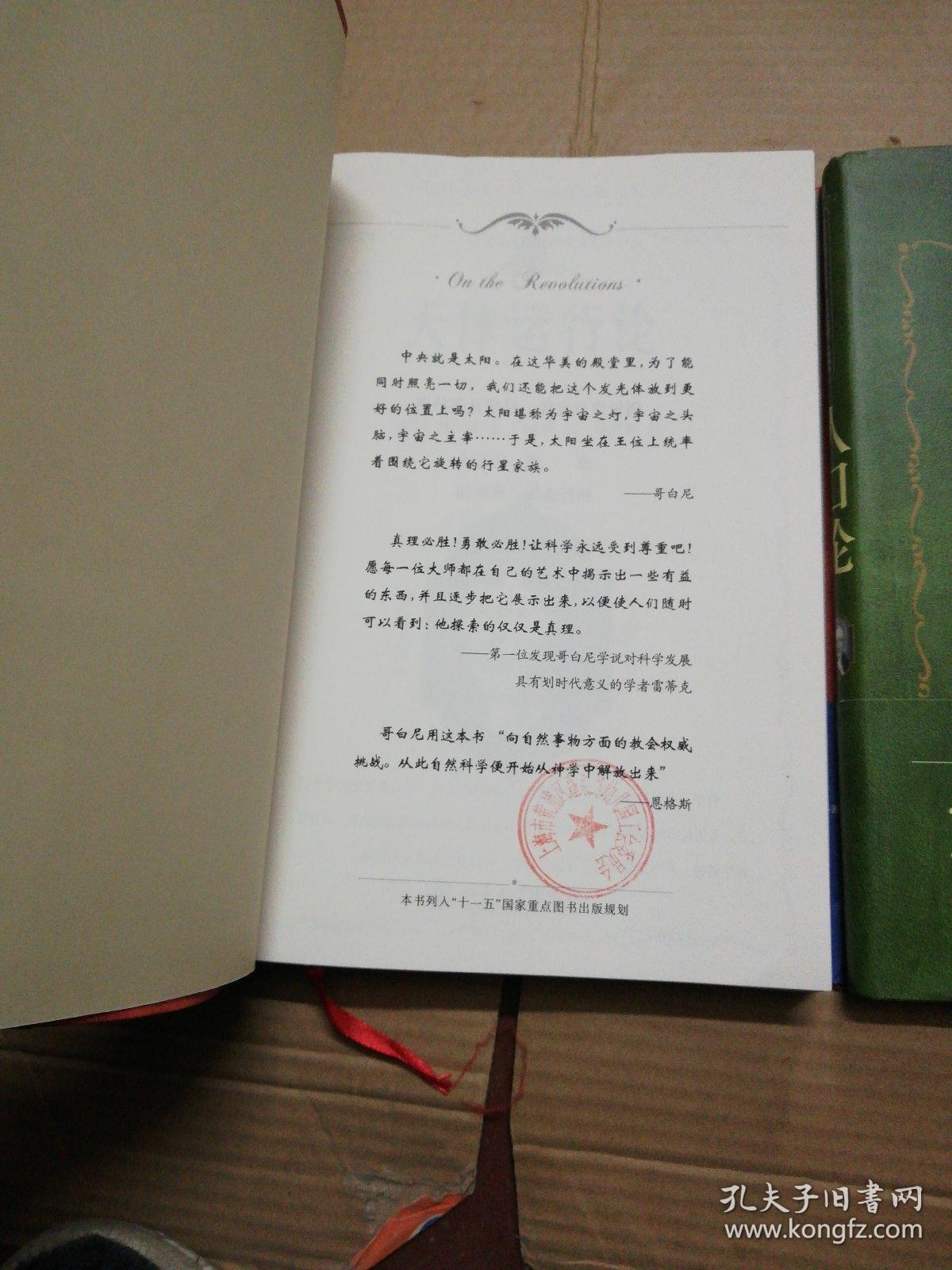 人口论思想_思想汇报格式(3)