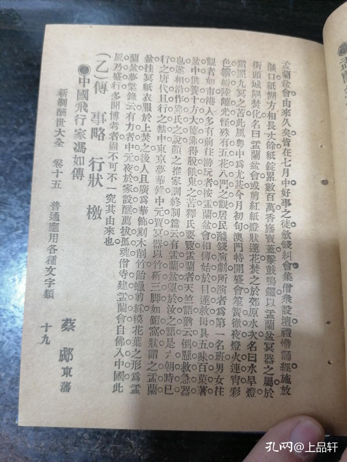 1920世界人口列表_世界人口分布图(2)