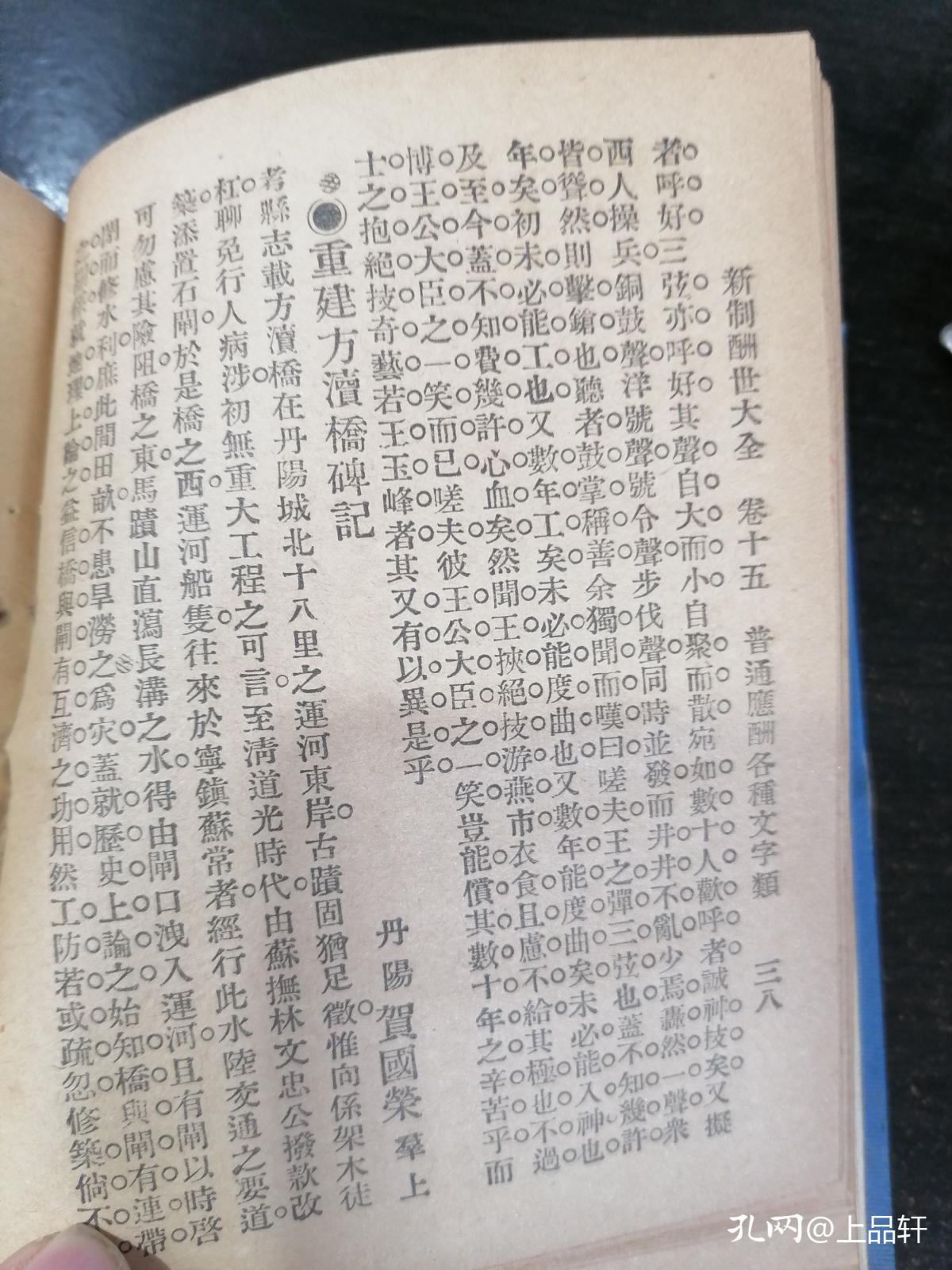 1920世界人口列表_世界人口分布图(2)