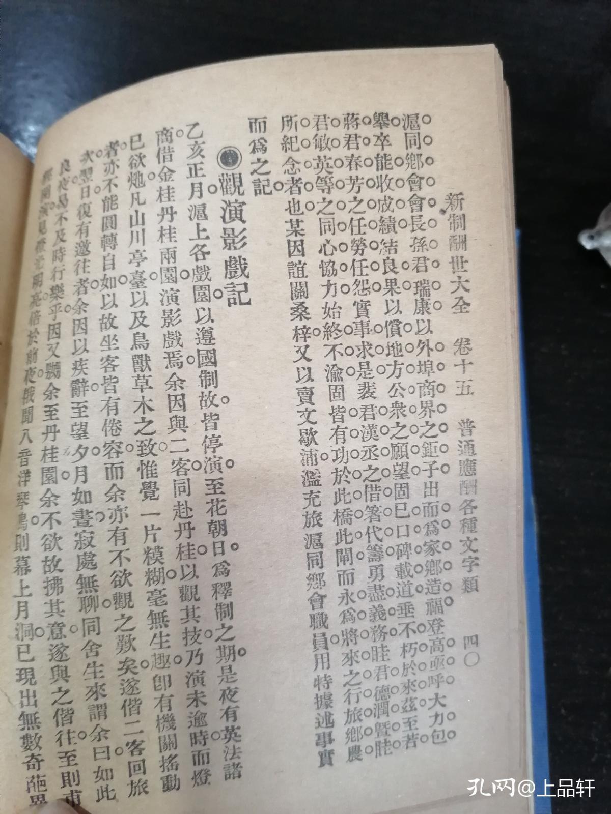 1920世界人口列表_世界人口分布图(2)