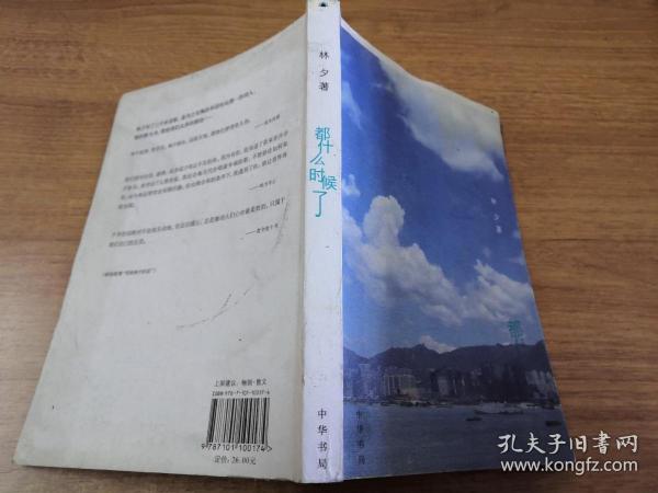 什么具匠心成语_匠心logo(2)