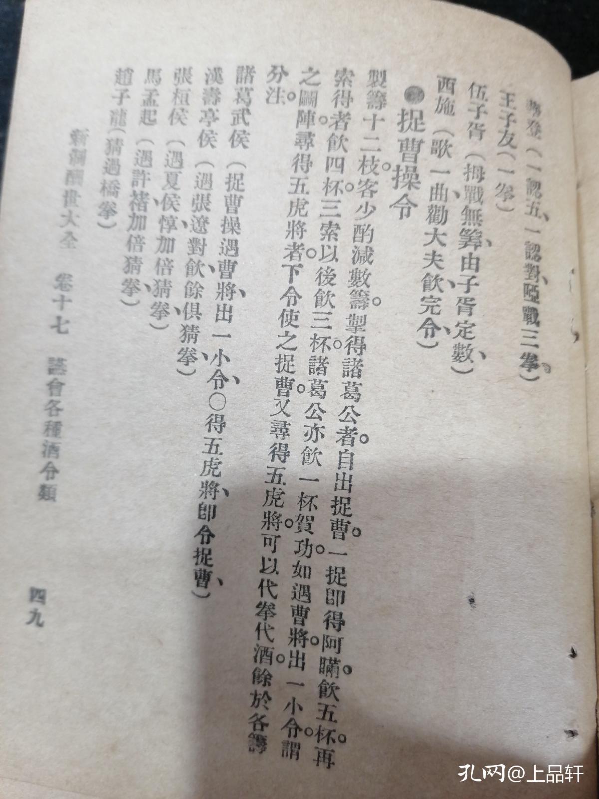 1920世界人口列表_世界人口分布图(2)
