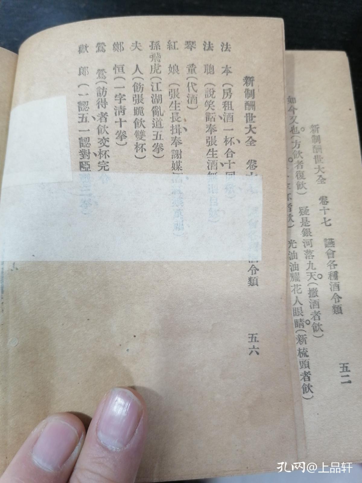 1920世界人口列表_世界人口分布图(3)