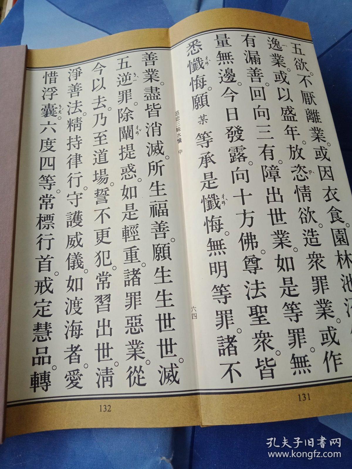 慈什么本成语_成语故事简笔画(3)