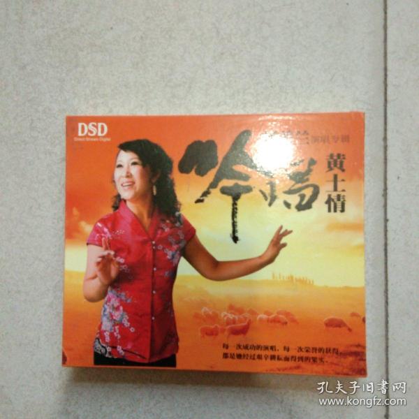 二人台刘干妈曲谱_二人台曲谱大全简谱(3)