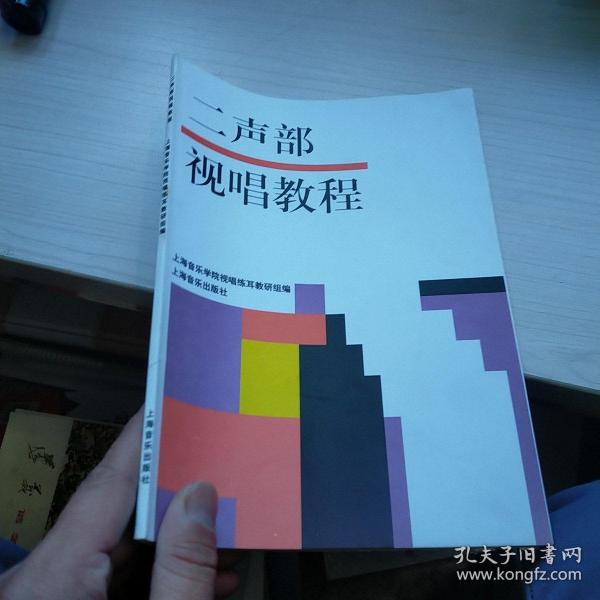 二声部视唱简谱_二声部视唱(2)