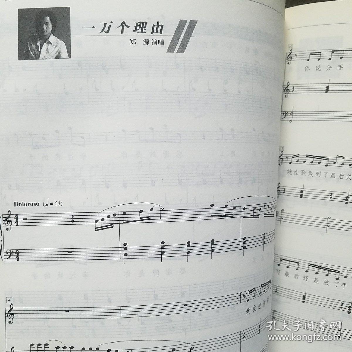 简单易学流行钢琴曲谱_简单易学钢琴曲谱简谱(2)