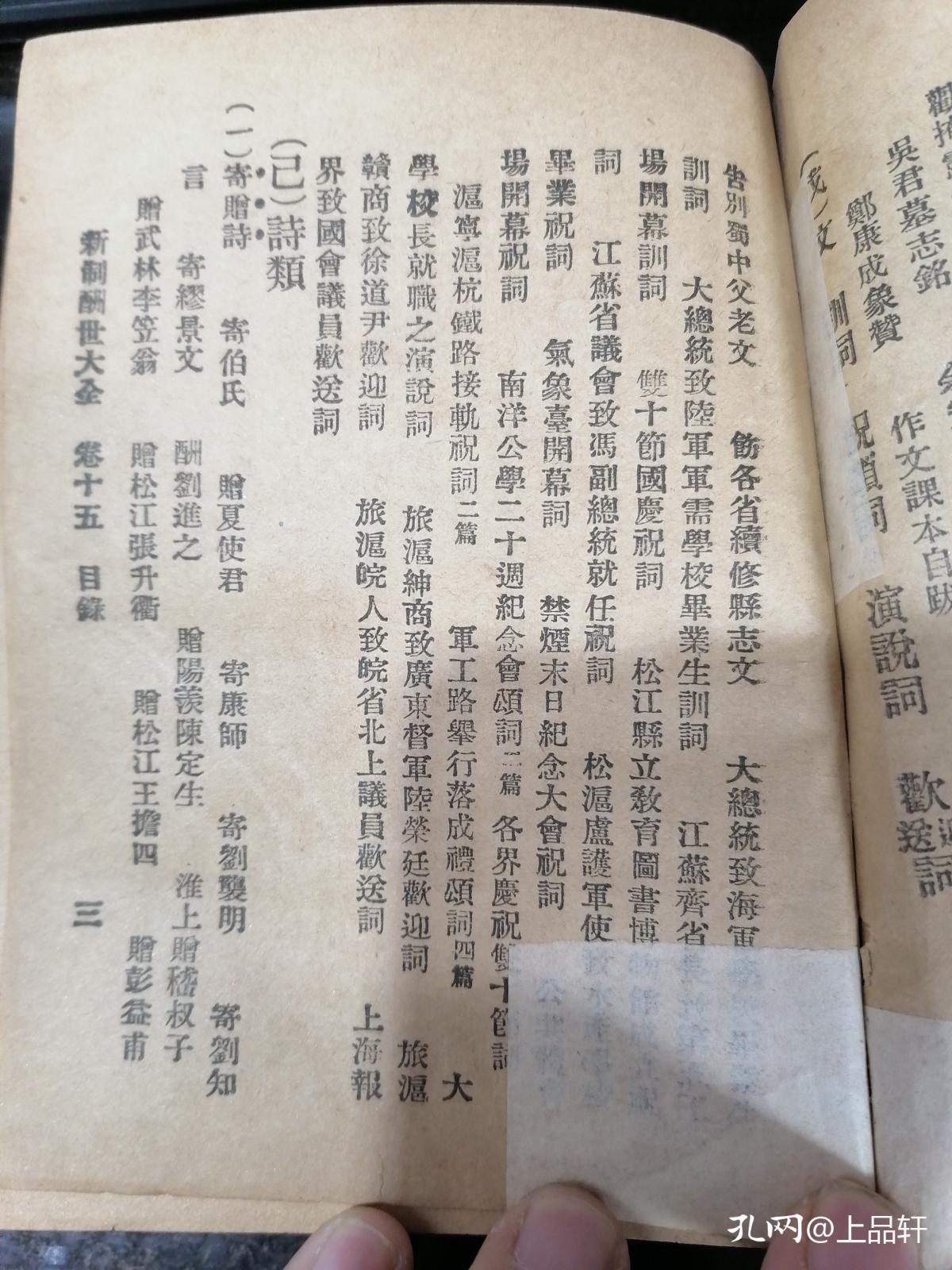 1920世界人口列表_世界人口分布图(3)