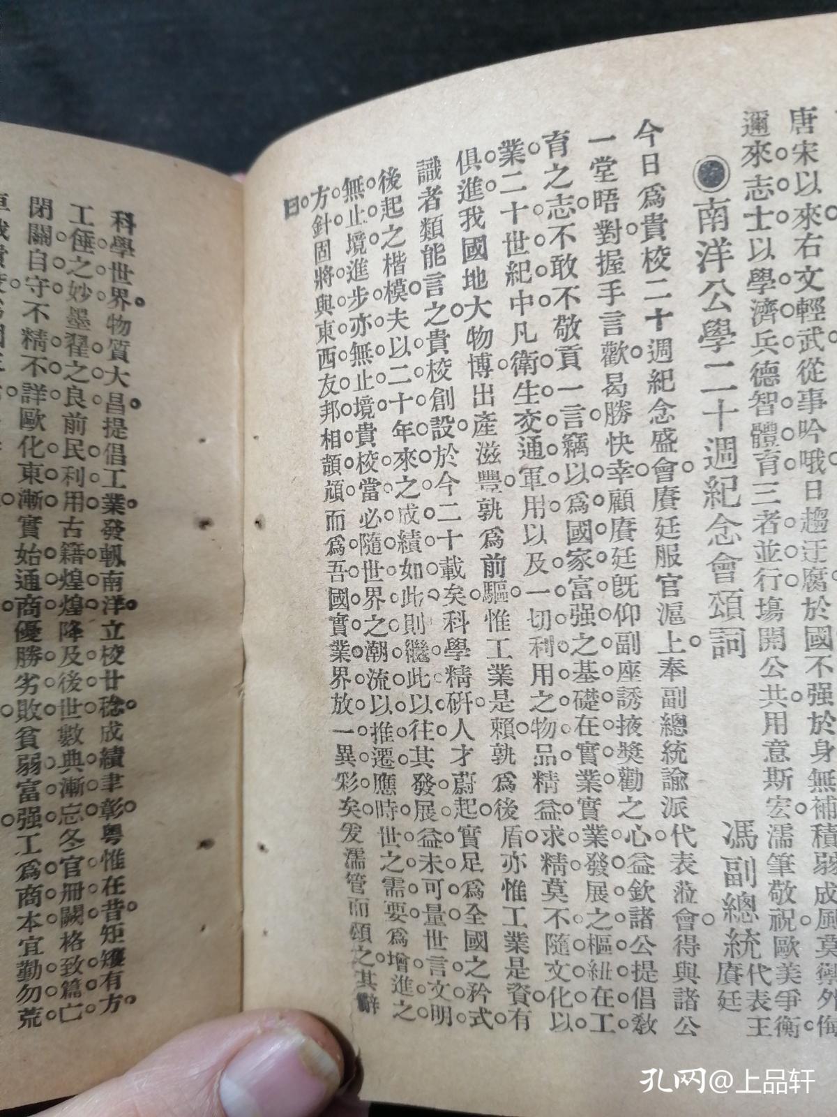 1920世界人口列表_世界人口分布图(3)