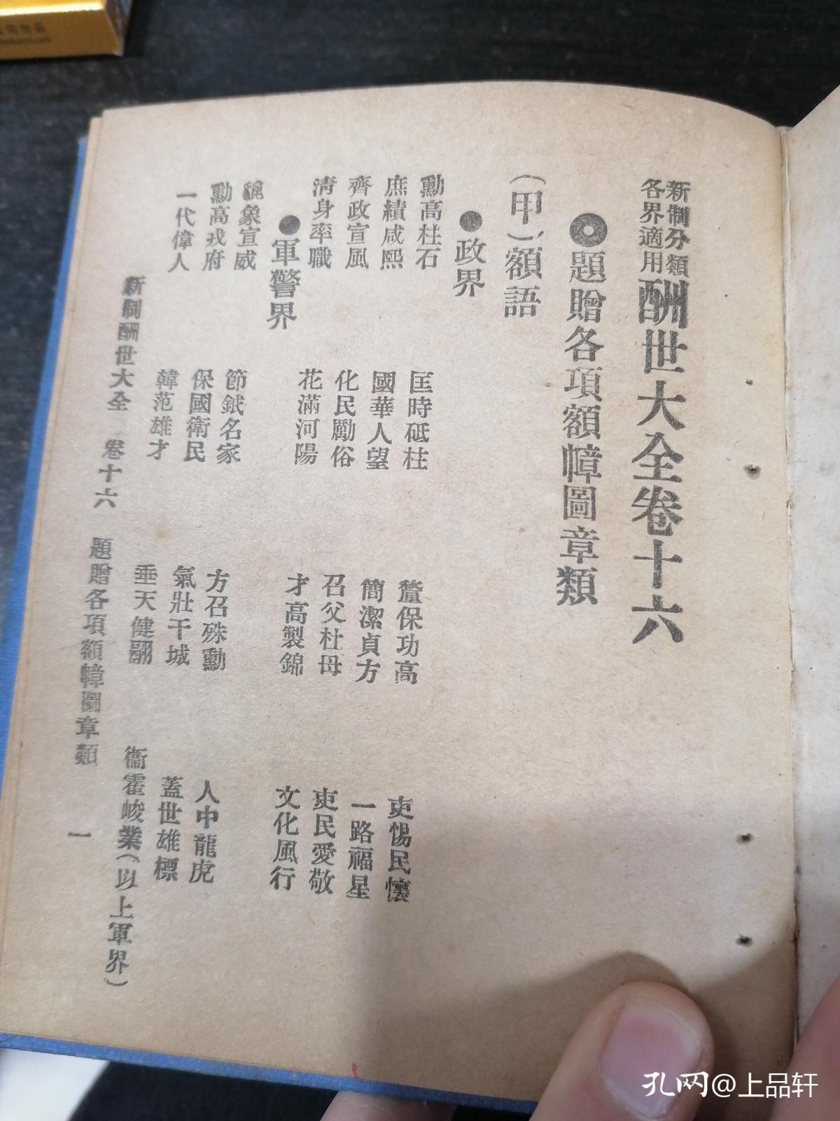 1920世界人口列表_世界人口分布图(3)