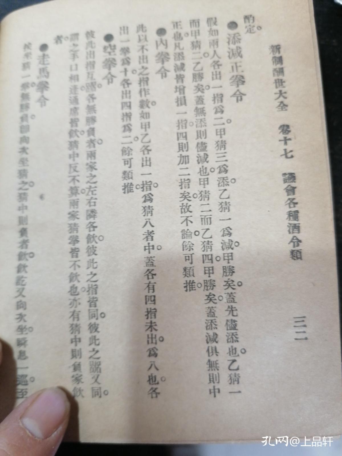 1920世界人口列表_世界人口分布图(3)