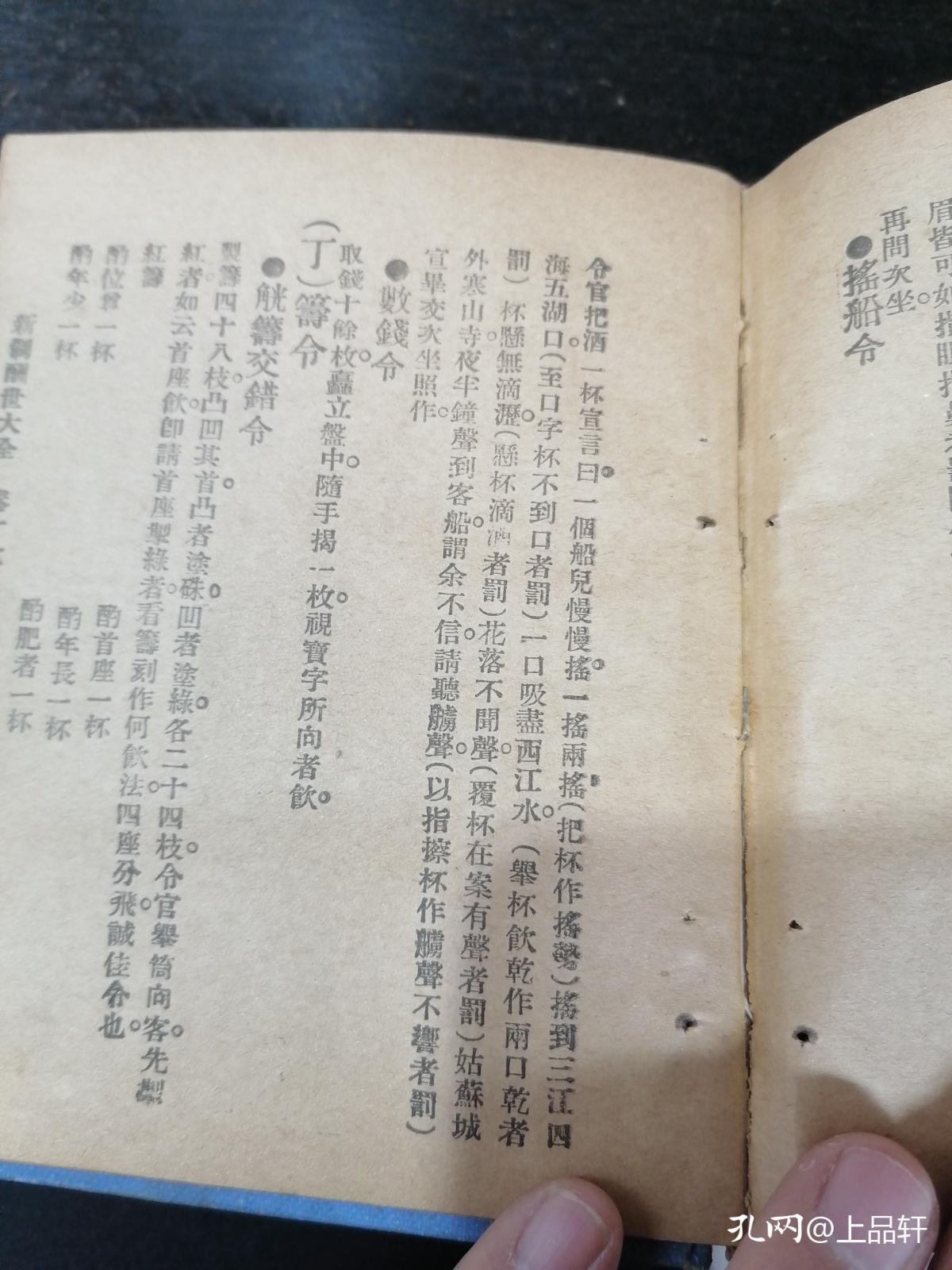 1920世界人口列表_世界人口分布图(3)