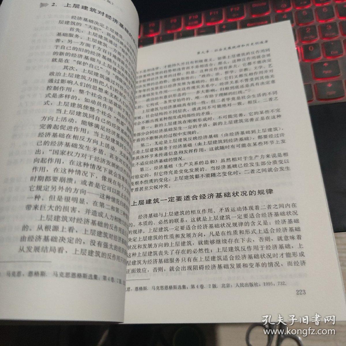 前思后想体现了什么哲学原理_哲学香蕉君图片