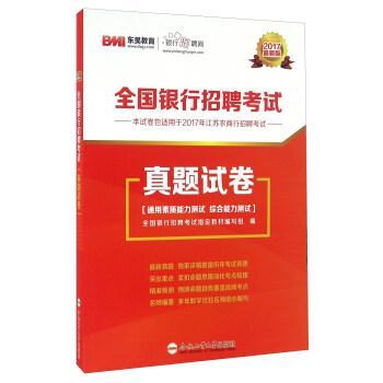 合肥化工招聘_媒体海报背景图片 媒体海报背景素材 媒体海报背景下载 千库网