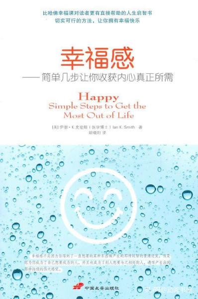 简谱幸福感_小星星简谱