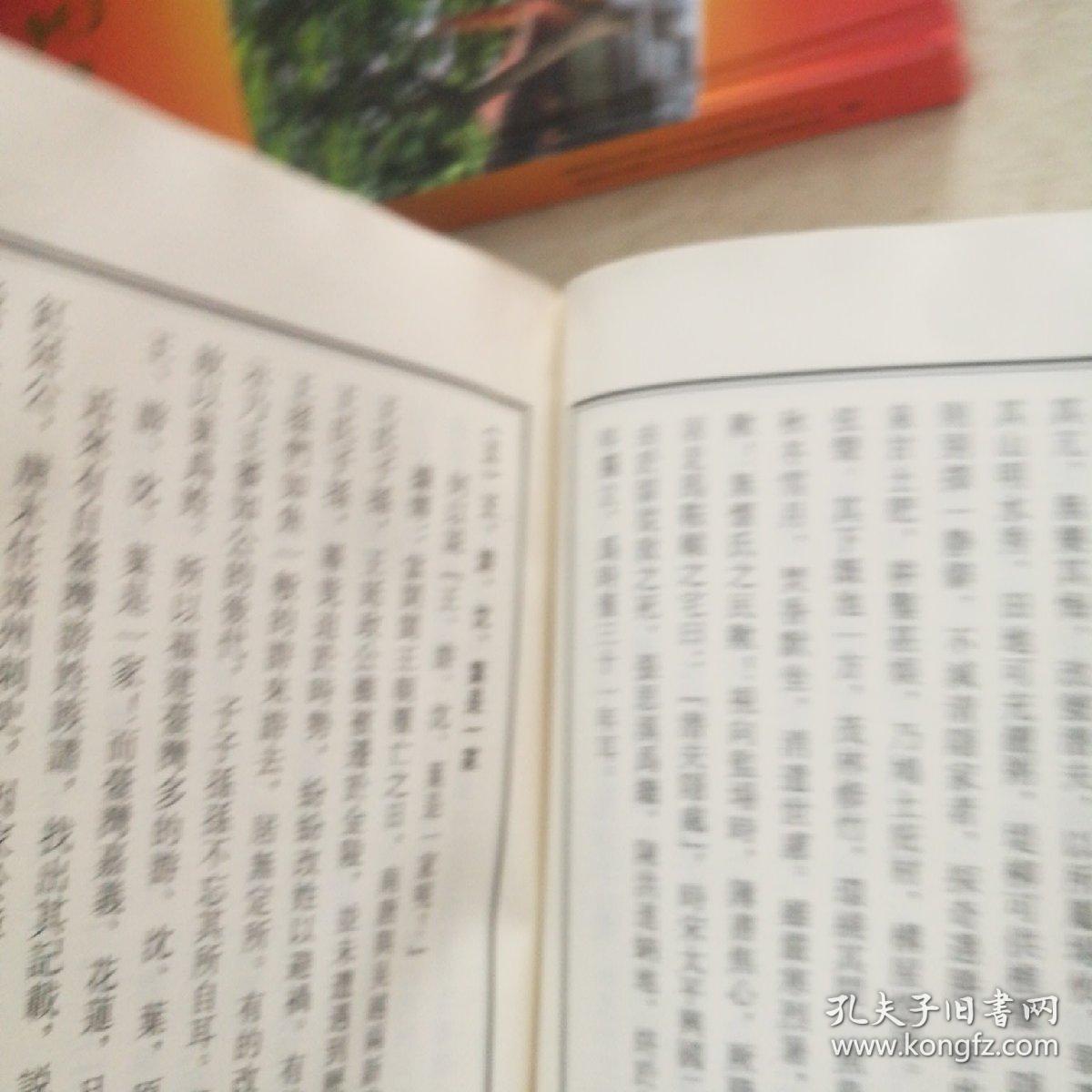 闽语出头天曲谱_陶笛曲谱12孔(3)