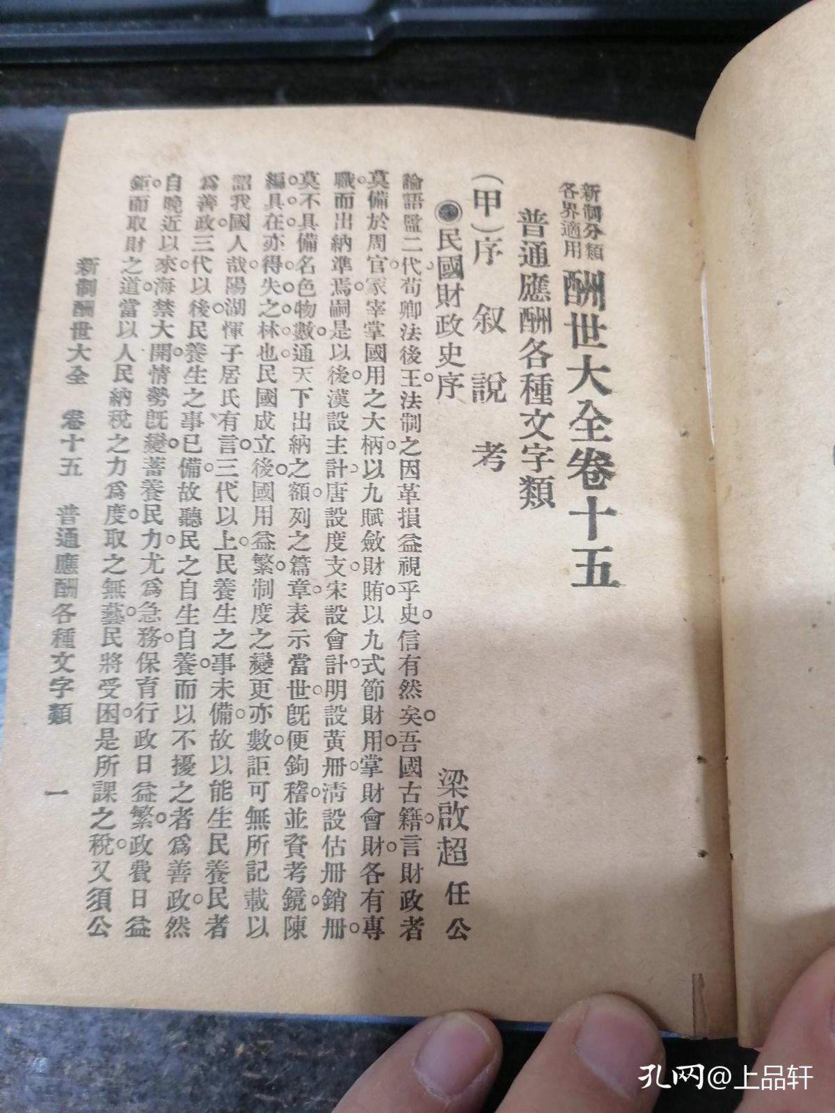 1920世界人口列表_世界人口分布图(3)