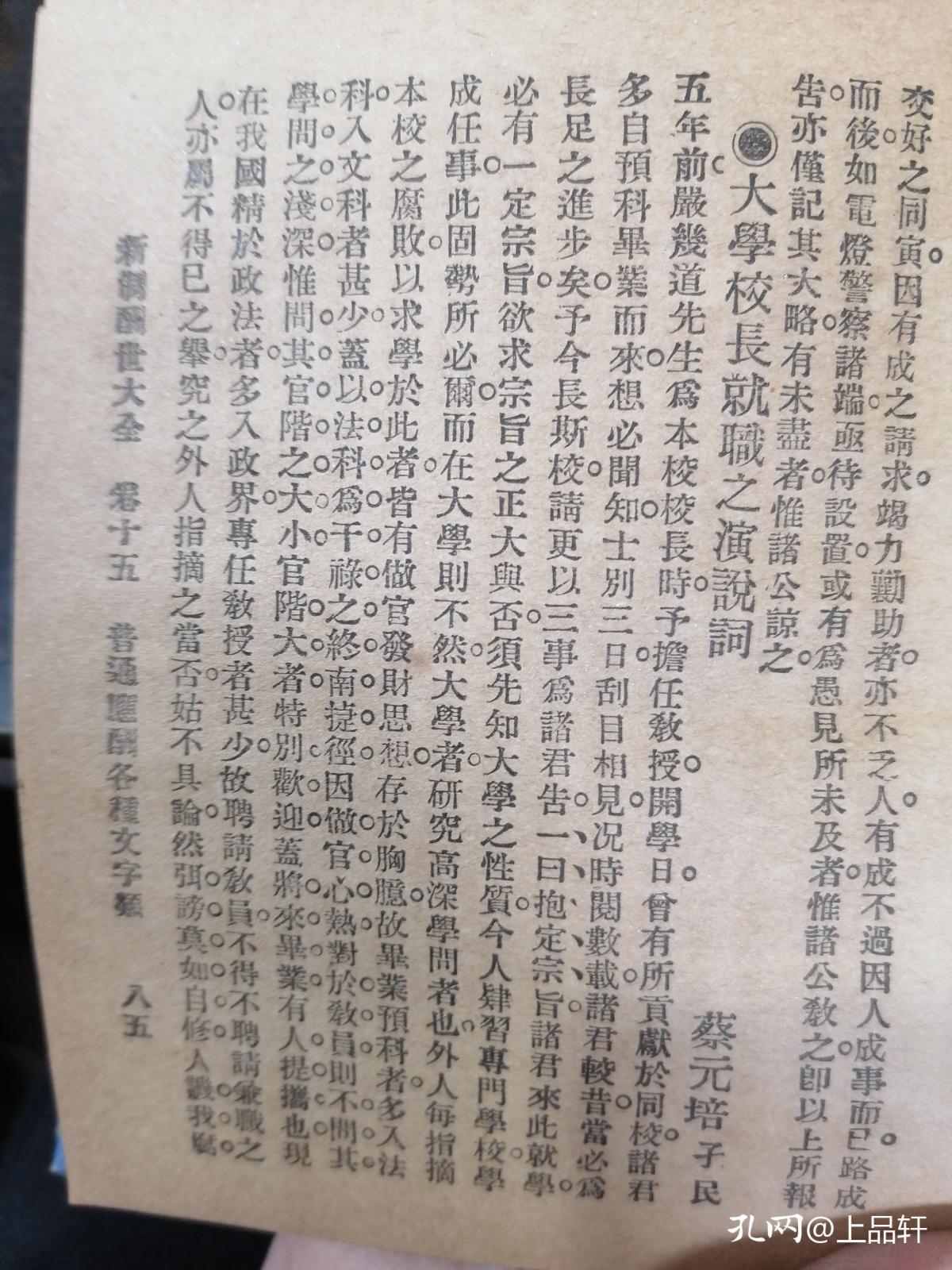 游击队之歌合唱简谱