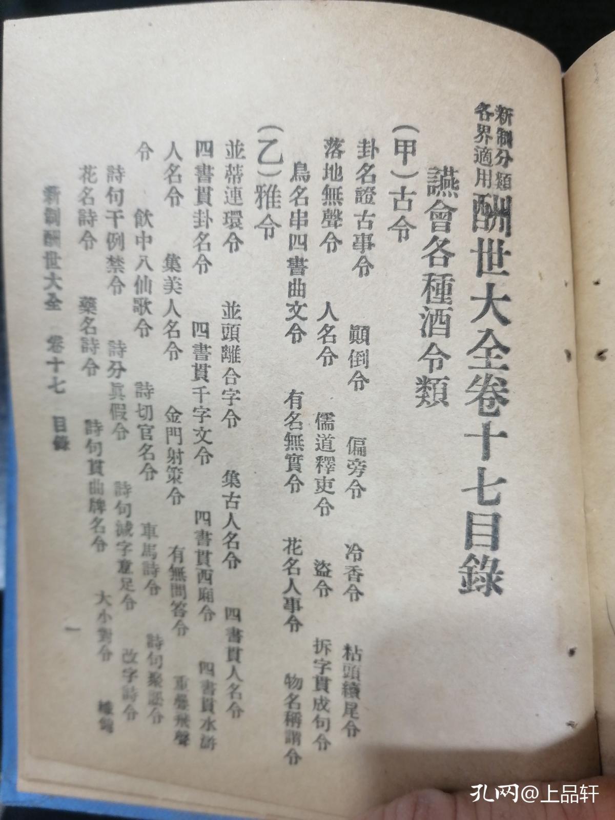 1920世界人口列表_世界人口分布图(3)