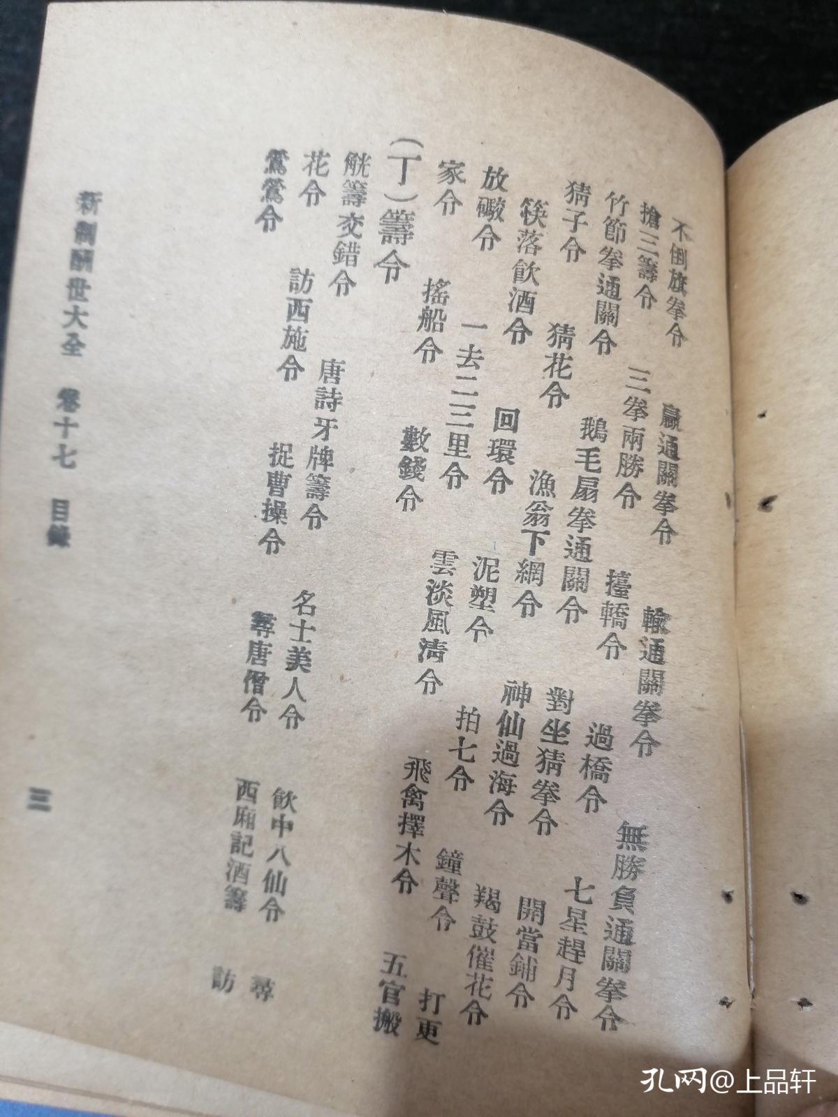 1920世界人口列表_世界人口分布图(3)