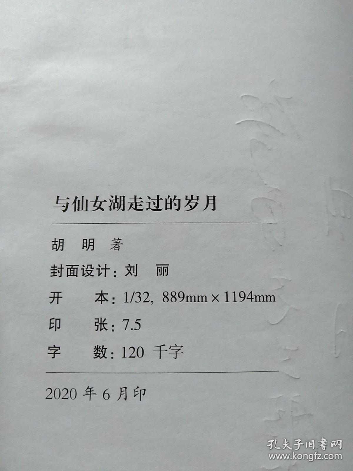 仙女湖简谱_江西仙女湖图片(3)